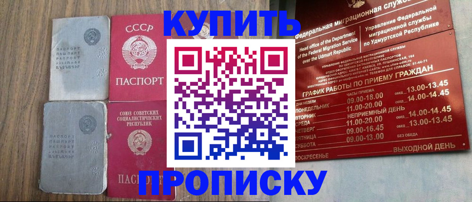 временная регистрация для всех в Питкяранте