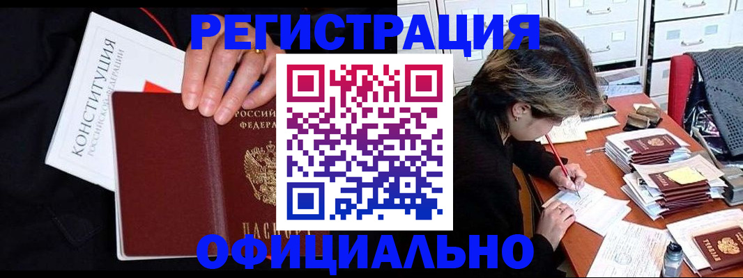 временная регистрация адрес в Питкяранте