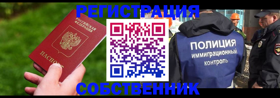 где прописаться в Питкяранте