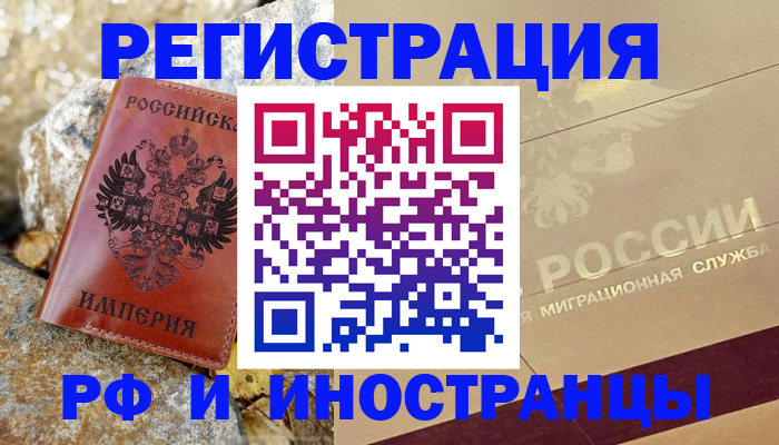 временная регистрация 2025 в Питкяранте