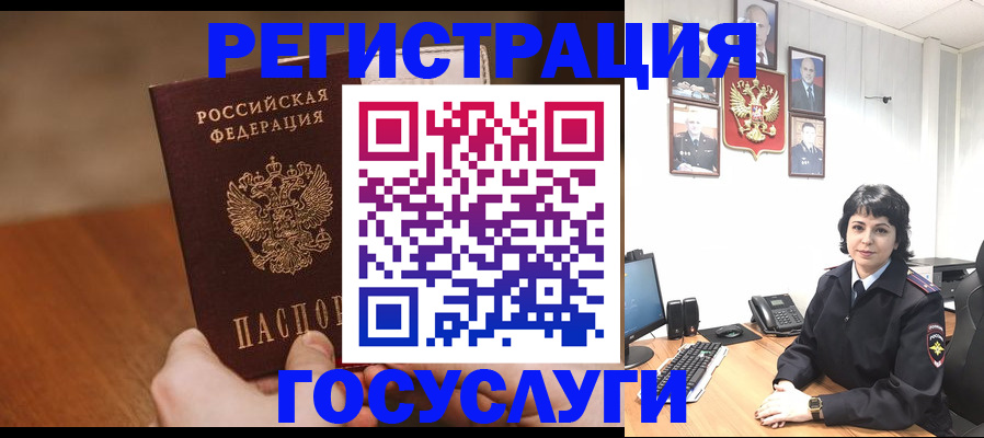 прописка штамп в Питкяранте